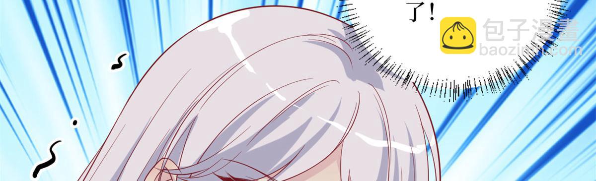 抱歉我拿的是女主劇本 - 第198話 背叛的下場(3/3) - 3