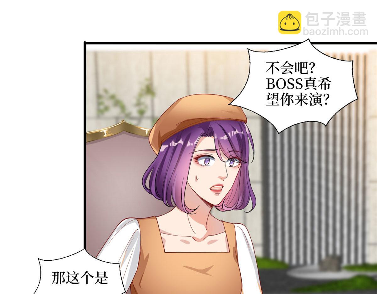 抱歉我拿的是女主劇本 - 第198話 背叛的下場(1/3) - 1