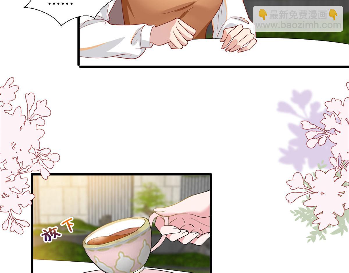 抱歉我拿的是女主劇本 - 第198話 背叛的下場(1/3) - 2