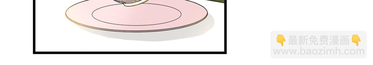 抱歉我拿的是女主劇本 - 第198話 背叛的下場(1/3) - 3