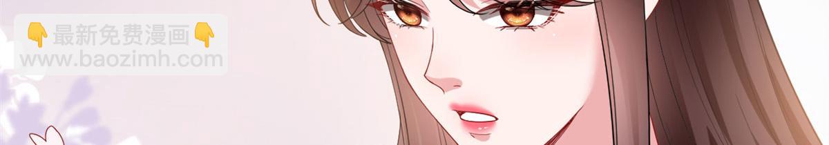 抱歉我拿的是女主劇本 - 第198話 背叛的下場(1/3) - 6