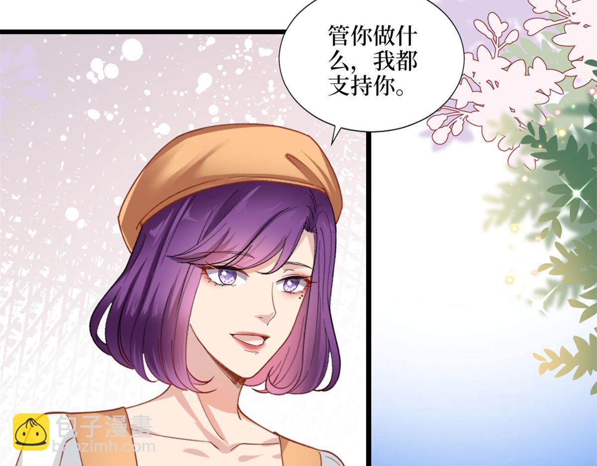 抱歉我拿的是女主劇本 - 第198話 背叛的下場(1/3) - 6