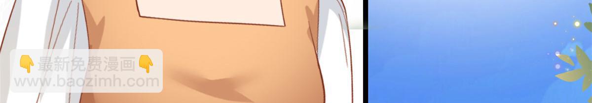 抱歉我拿的是女主劇本 - 第198話 背叛的下場(1/3) - 7