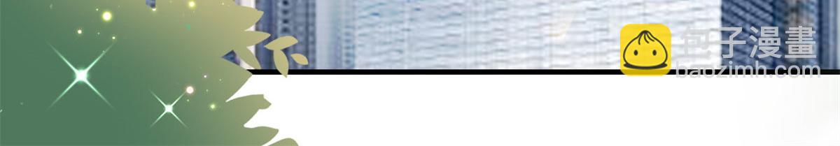 抱歉我拿的是女主劇本 - 第198話 背叛的下場(1/3) - 2