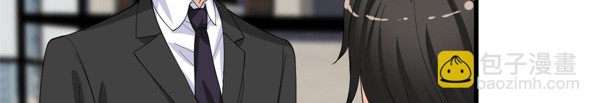 抱歉我拿的是女主劇本 - 第198話 背叛的下場(1/3) - 5