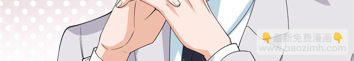 抱歉我拿的是女主劇本 - 第198話 背叛的下場(1/3) - 8