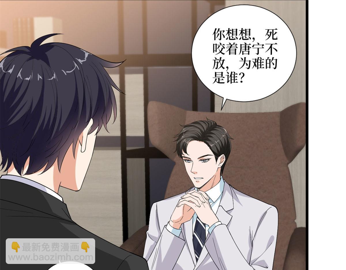 抱歉我拿的是女主劇本 - 第198話 背叛的下場(1/3) - 2