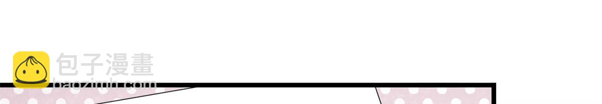 抱歉我拿的是女主劇本 - 第198話 背叛的下場(1/3) - 6