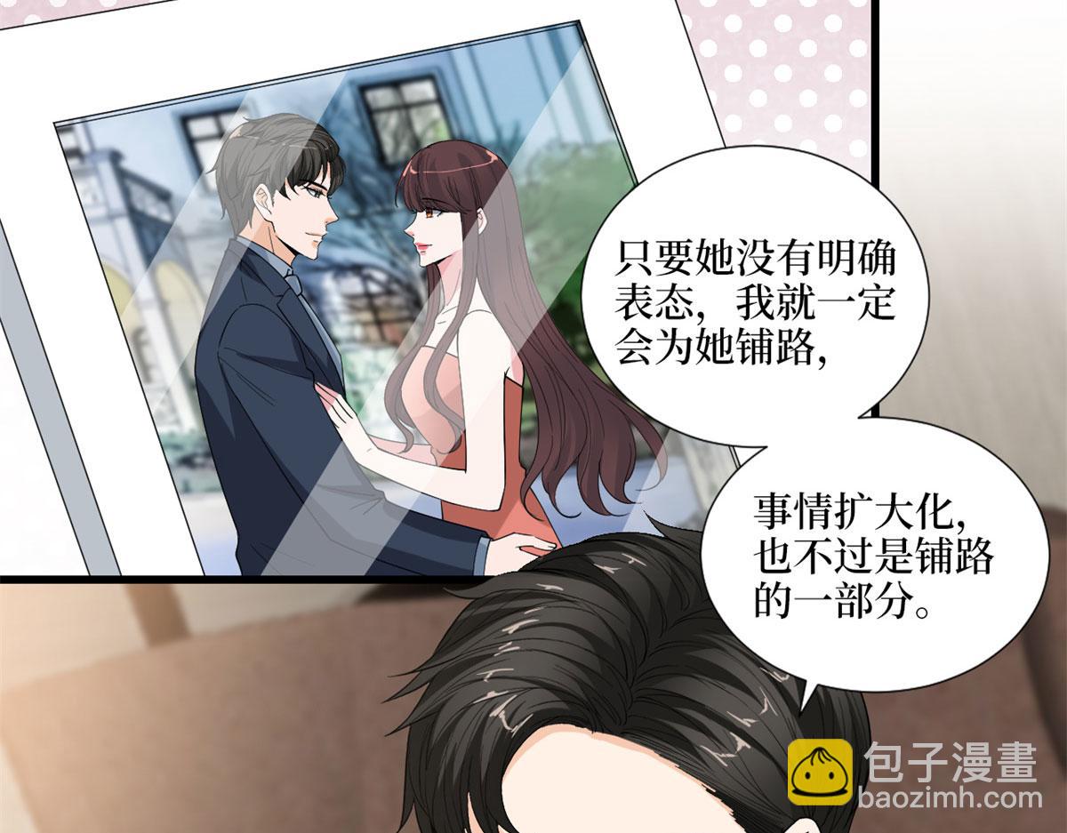 抱歉我拿的是女主劇本 - 第198話 背叛的下場(1/3) - 7