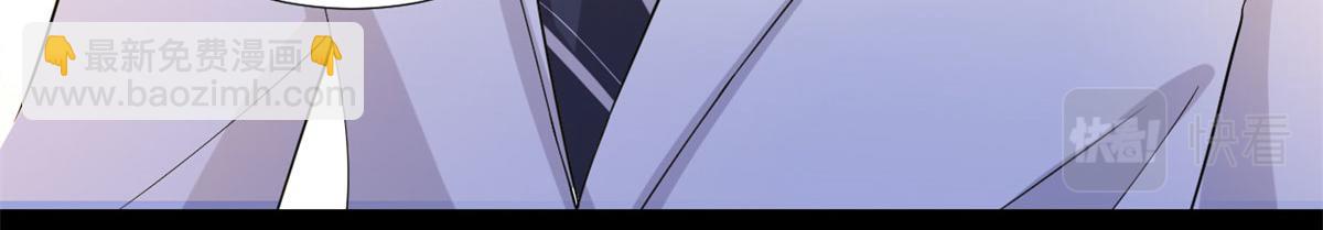 抱歉我拿的是女主劇本 - 第198話 背叛的下場(2/3) - 1