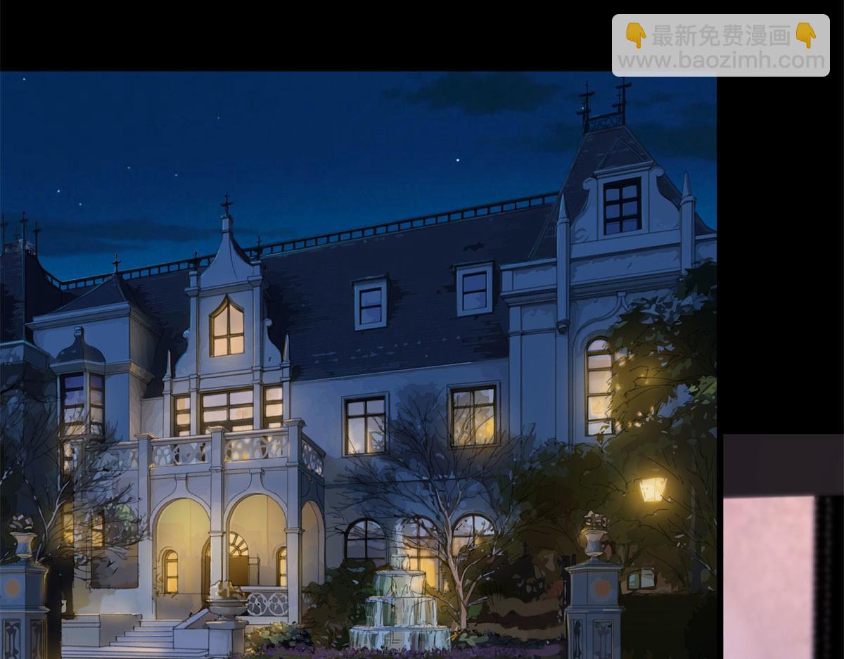 抱歉我拿的是女主劇本 - 第198話 背叛的下場(2/3) - 3