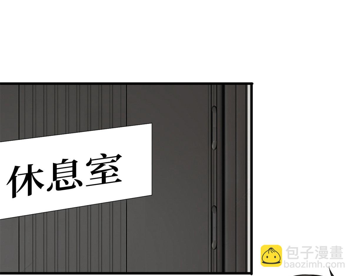 抱歉我拿的是女主劇本 - 第198話 背叛的下場(2/3) - 6