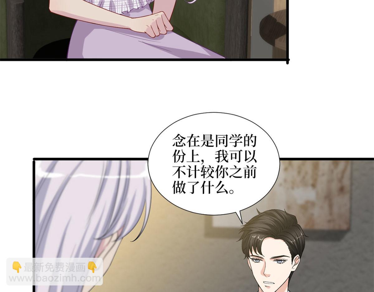 抱歉我拿的是女主劇本 - 第198話 背叛的下場(2/3) - 5