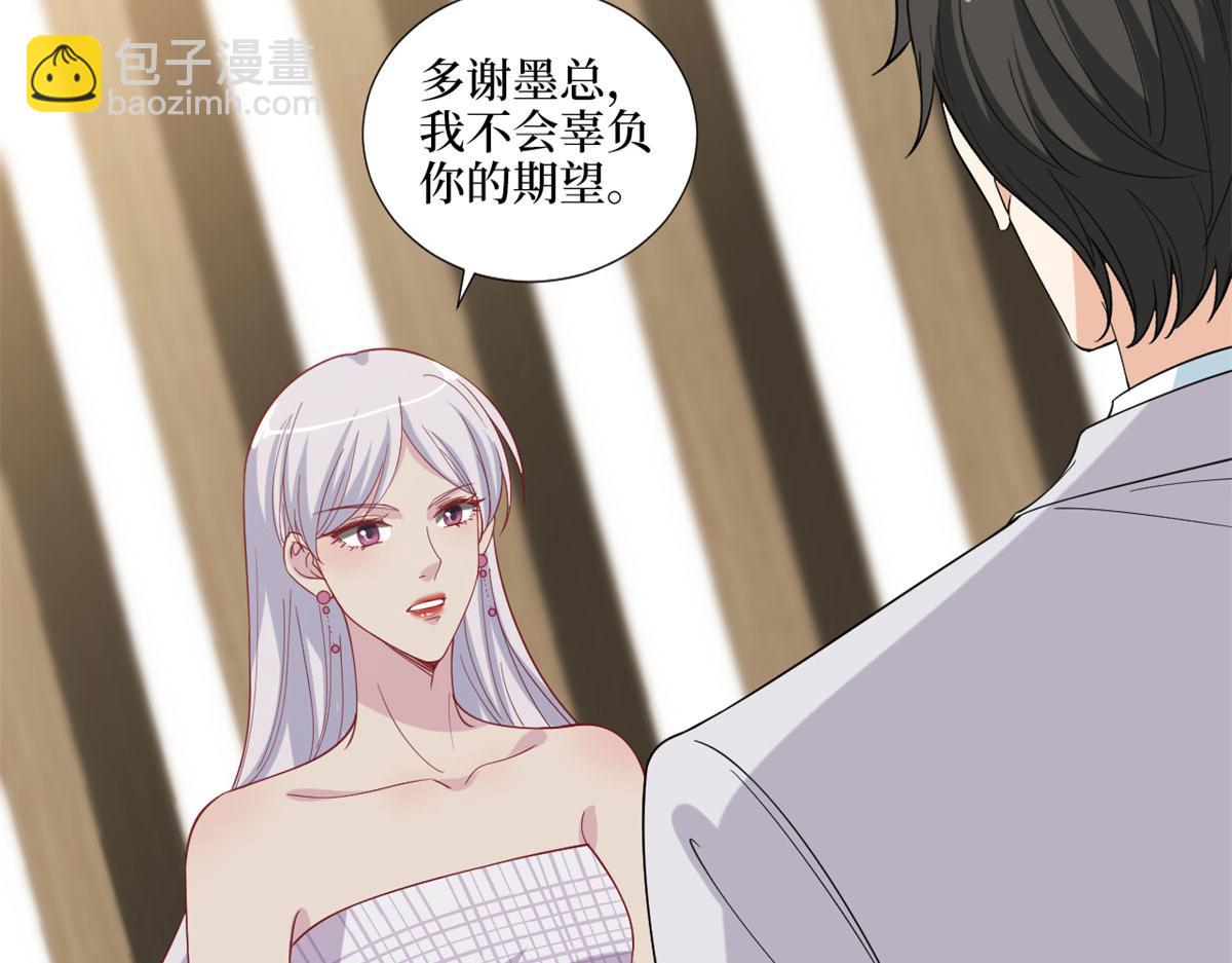 抱歉我拿的是女主劇本 - 第198話 背叛的下場(2/3) - 6