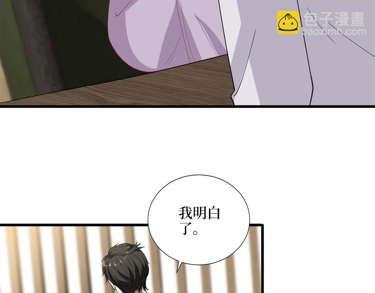 抱歉我拿的是女主劇本 - 第198話 背叛的下場(2/3) - 8