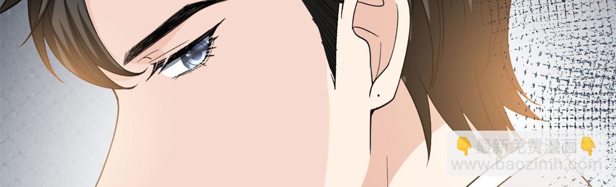 抱歉我拿的是女主劇本 - 第198話 背叛的下場(2/3) - 2