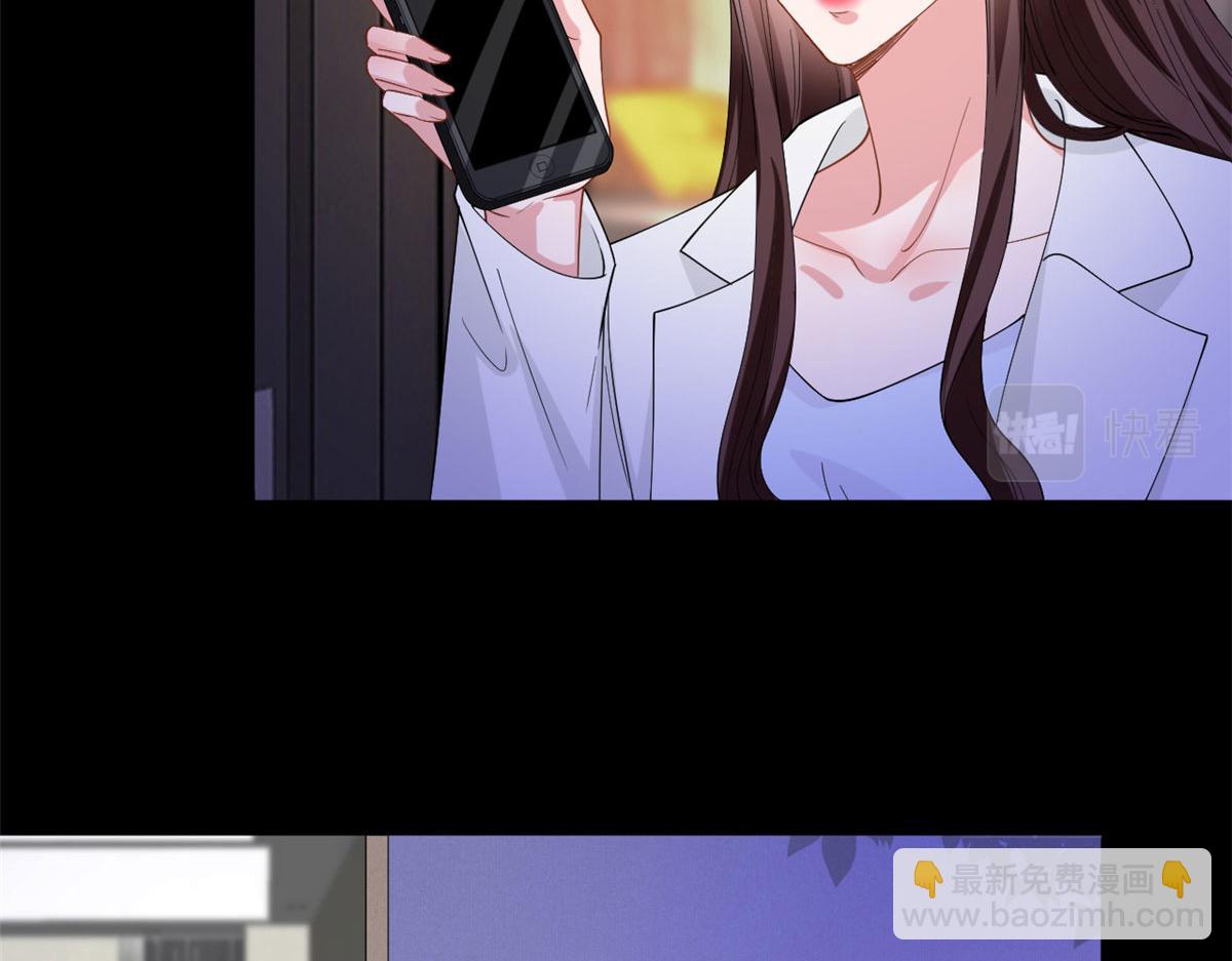 抱歉我拿的是女主劇本 - 第200話 竊聽(1/2) - 3