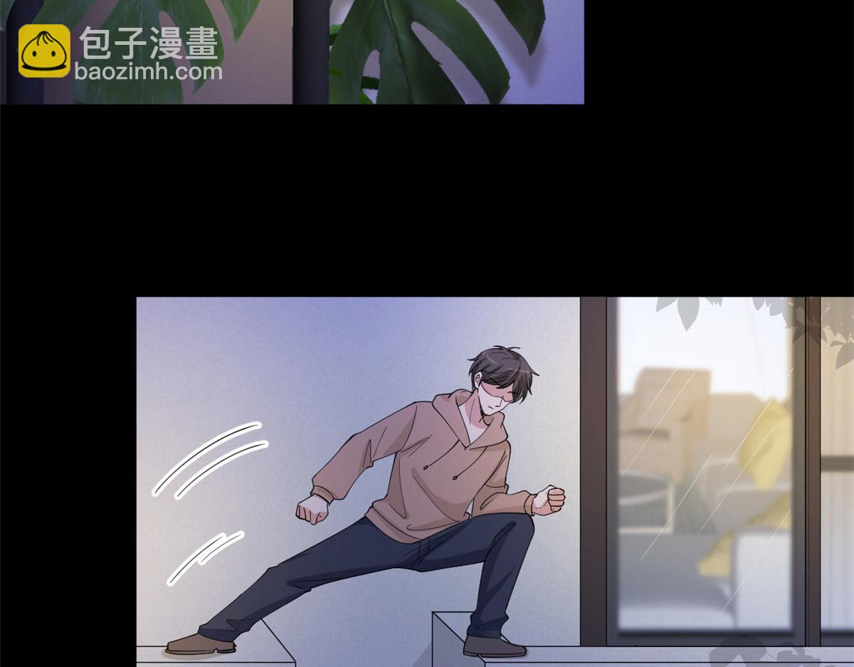 抱歉我拿的是女主劇本 - 第200話 竊聽(1/2) - 1