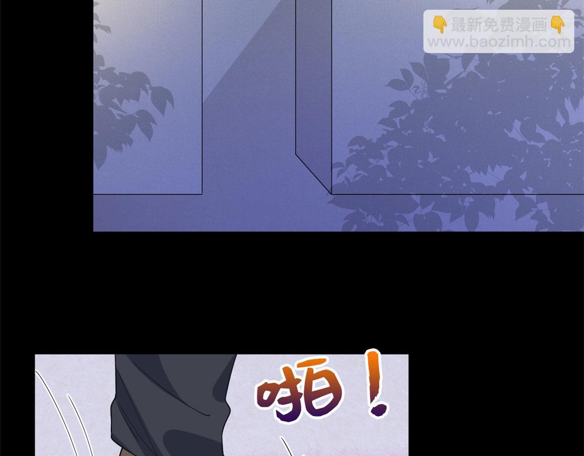 抱歉我拿的是女主劇本 - 第200話 竊聽(1/2) - 3