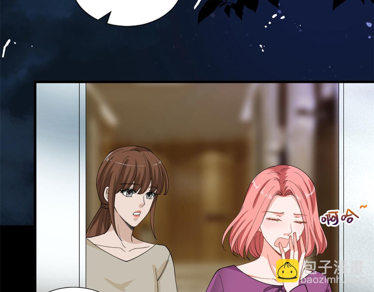 抱歉我拿的是女主劇本 - 第200話 竊聽(1/2) - 6