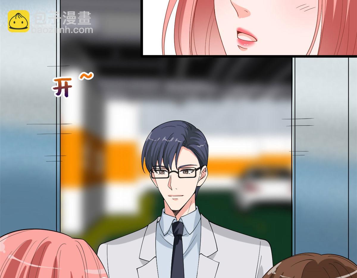 抱歉我拿的是女主劇本 - 第200話 竊聽(1/2) - 5