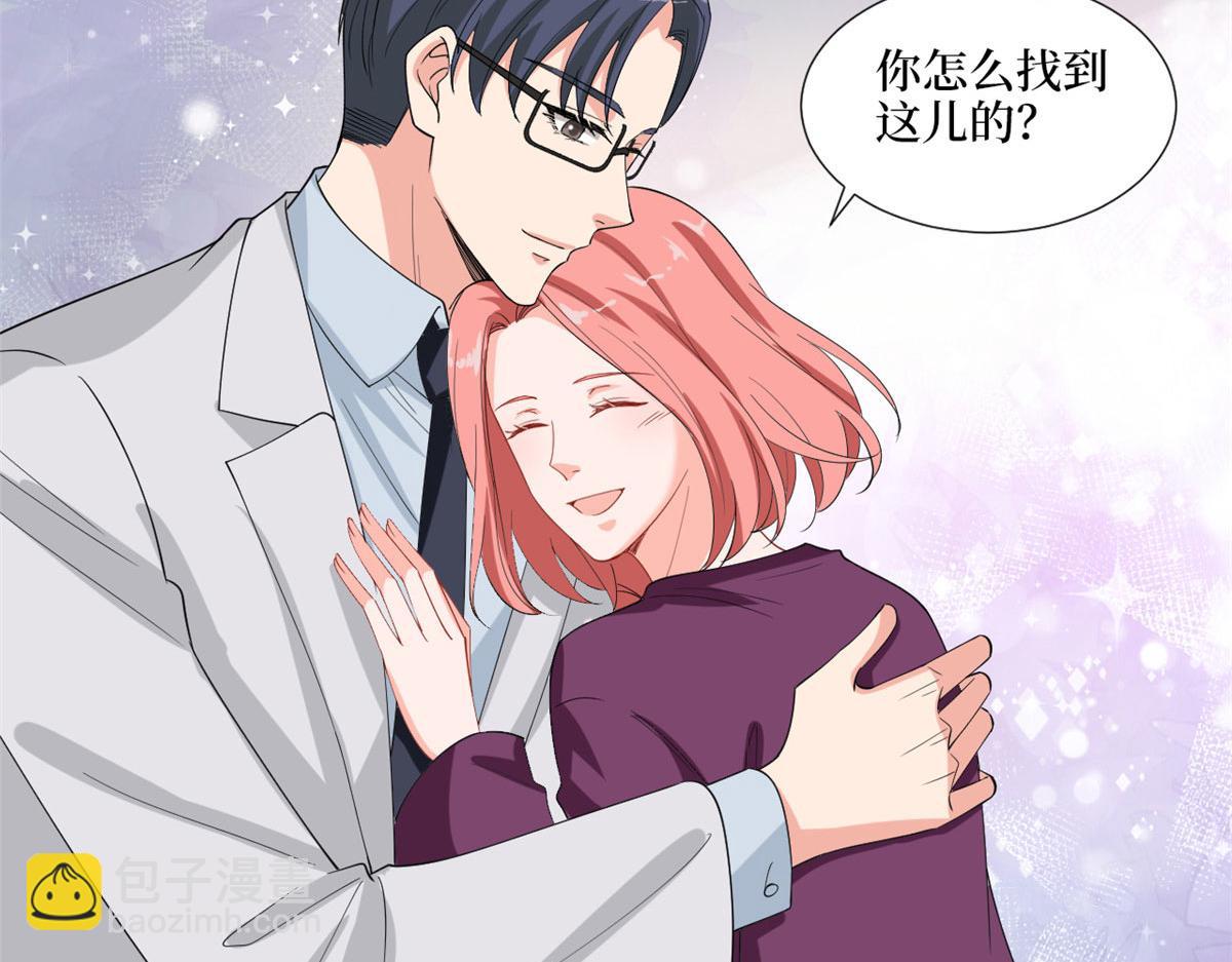 抱歉我拿的是女主劇本 - 第200話 竊聽(1/2) - 8