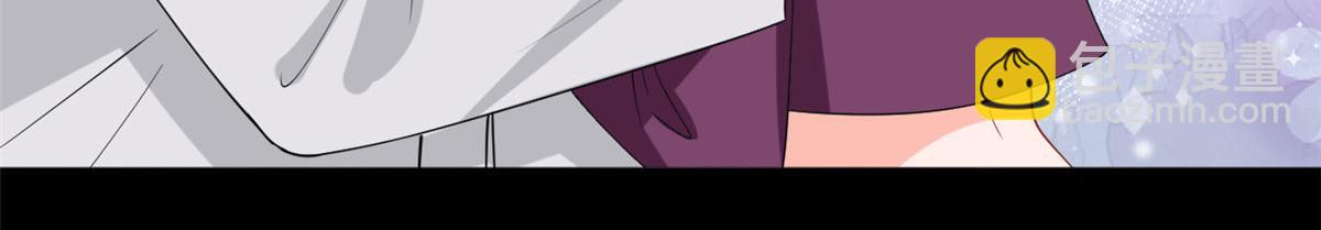 抱歉我拿的是女主劇本 - 第200話 竊聽(1/2) - 1