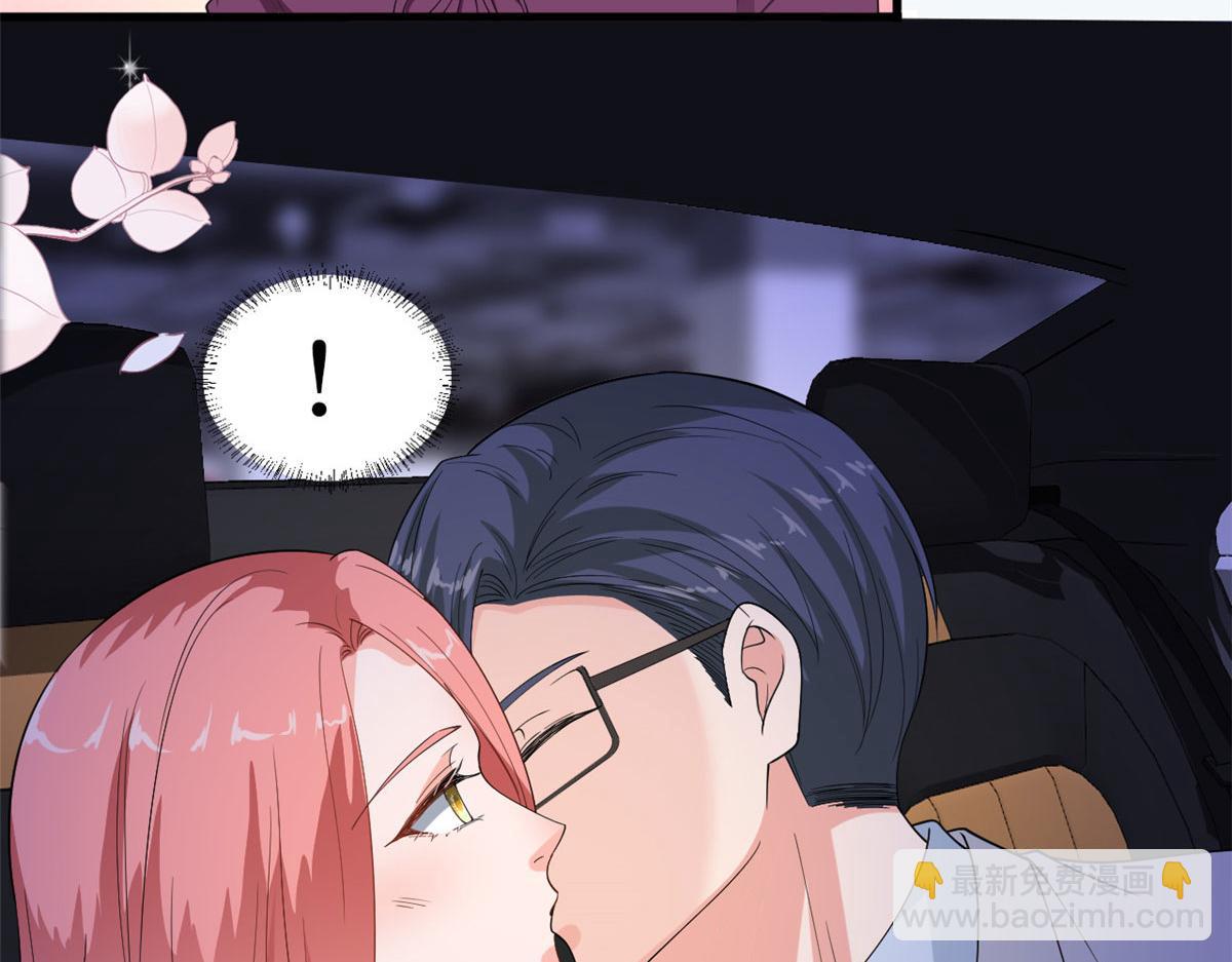 抱歉我拿的是女主劇本 - 第200話 竊聽(1/2) - 1