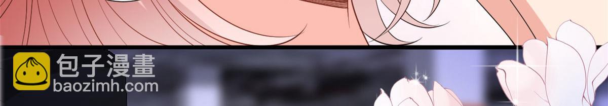 抱歉我拿的是女主劇本 - 第200話 竊聽(2/2) - 7