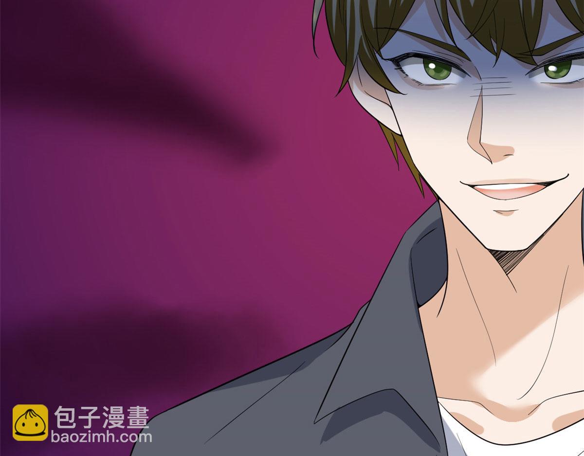 抱歉我拿的是女主劇本 - 第200話 竊聽(2/2) - 2