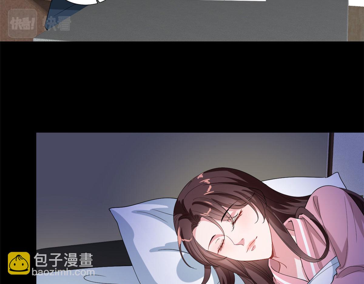 抱歉我拿的是女主劇本 - 第200話 竊聽(2/2) - 3