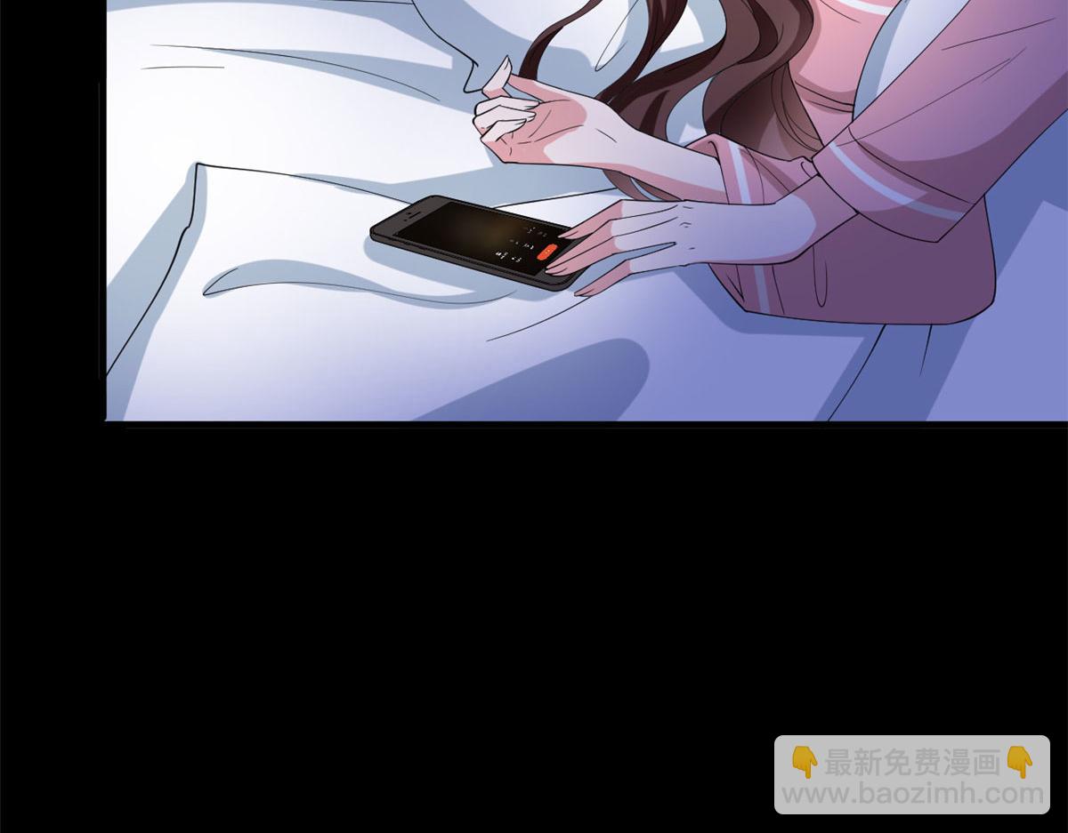 抱歉我拿的是女主劇本 - 第200話 竊聽(2/2) - 4