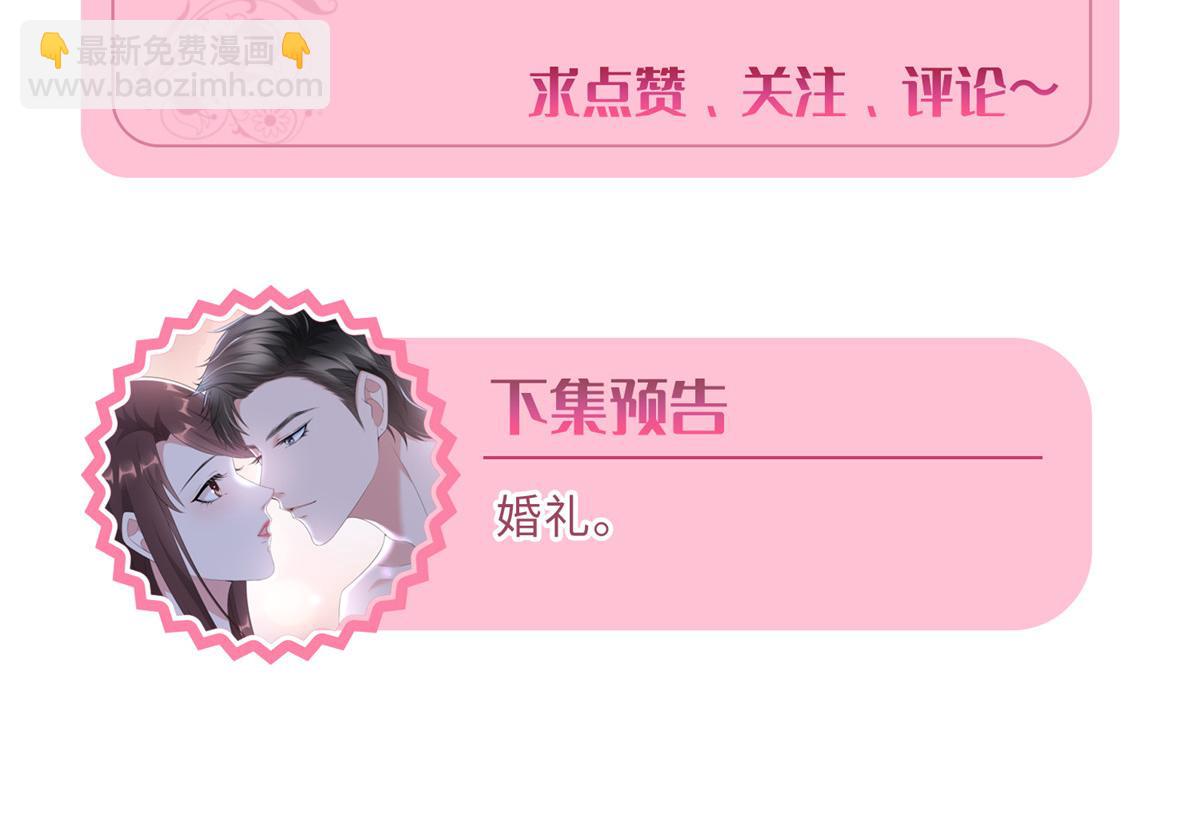 抱歉我拿的是女主劇本 - 第202話 方煜將離開海瑞(3/3) - 1