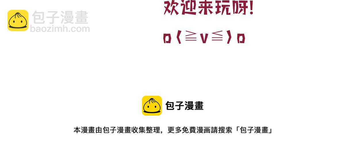 抱歉我拿的是女主劇本 - 第202話 方煜將離開海瑞(3/3) - 1