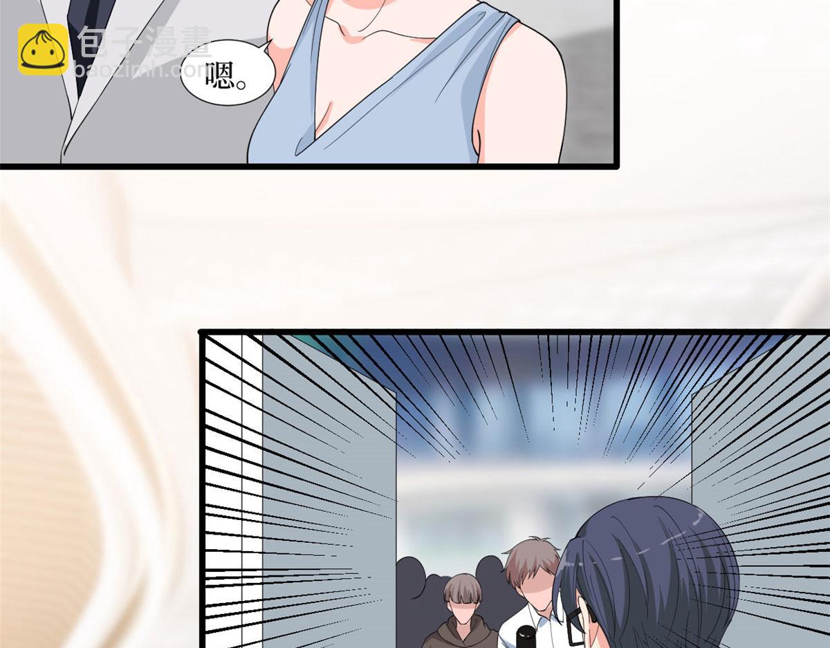 抱歉我拿的是女主劇本 - 第202話 方煜將離開海瑞(1/3) - 3