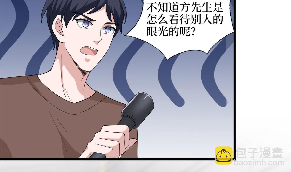 抱歉我拿的是女主劇本 - 第202話 方煜將離開海瑞(1/3) - 7