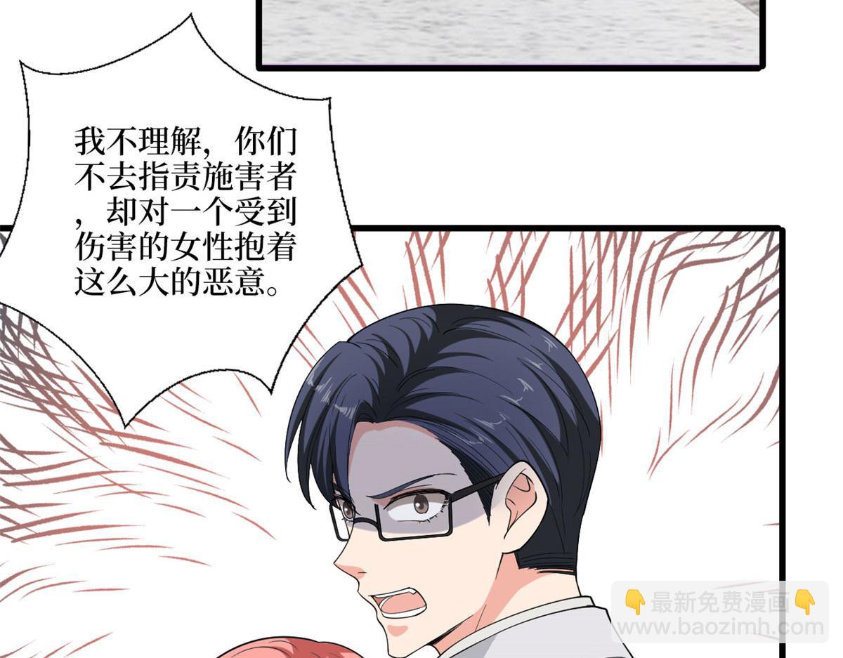 抱歉我拿的是女主劇本 - 第202話 方煜將離開海瑞(1/3) - 4