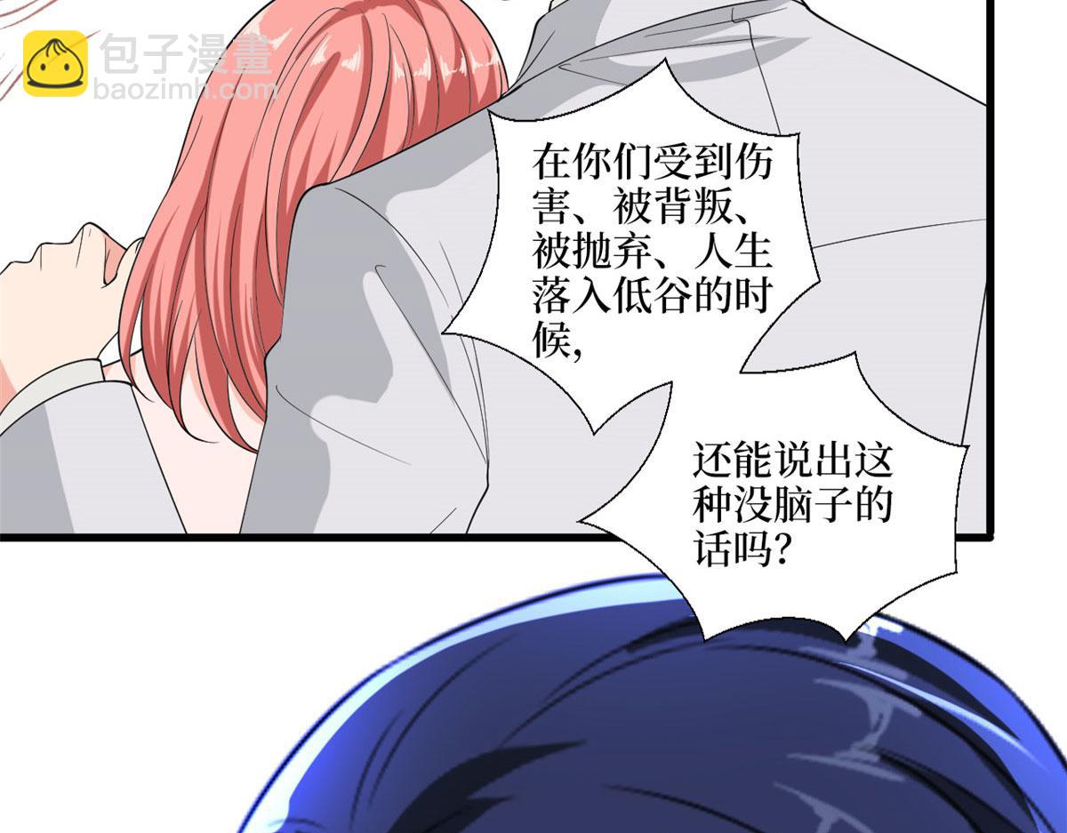 抱歉我拿的是女主劇本 - 第202話 方煜將離開海瑞(1/3) - 6