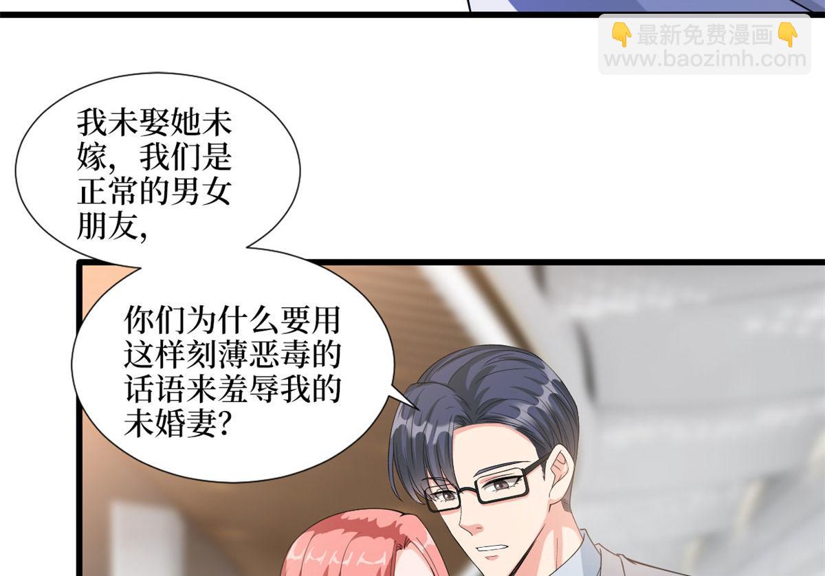 抱歉我拿的是女主劇本 - 第202話 方煜將離開海瑞(1/3) - 2