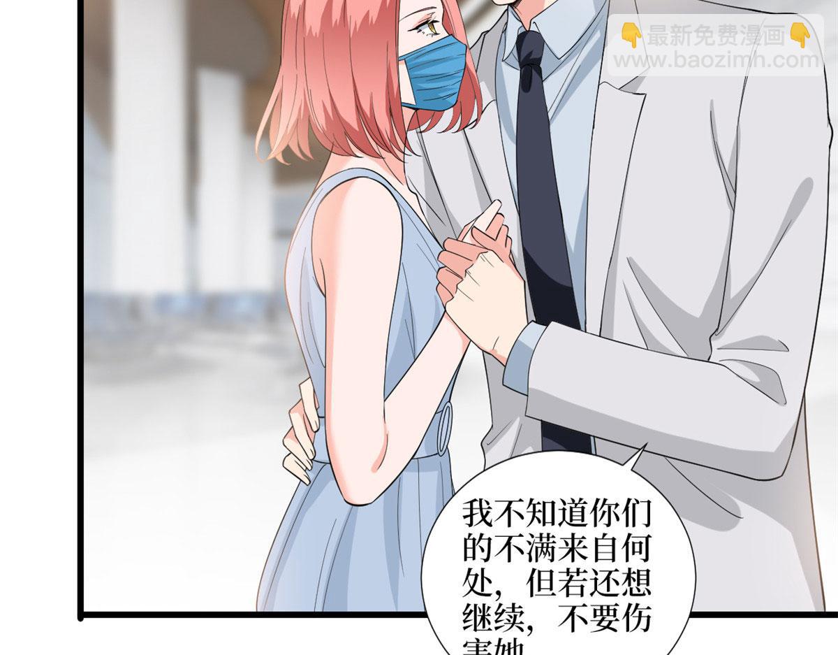 抱歉我拿的是女主劇本 - 第202話 方煜將離開海瑞(1/3) - 3