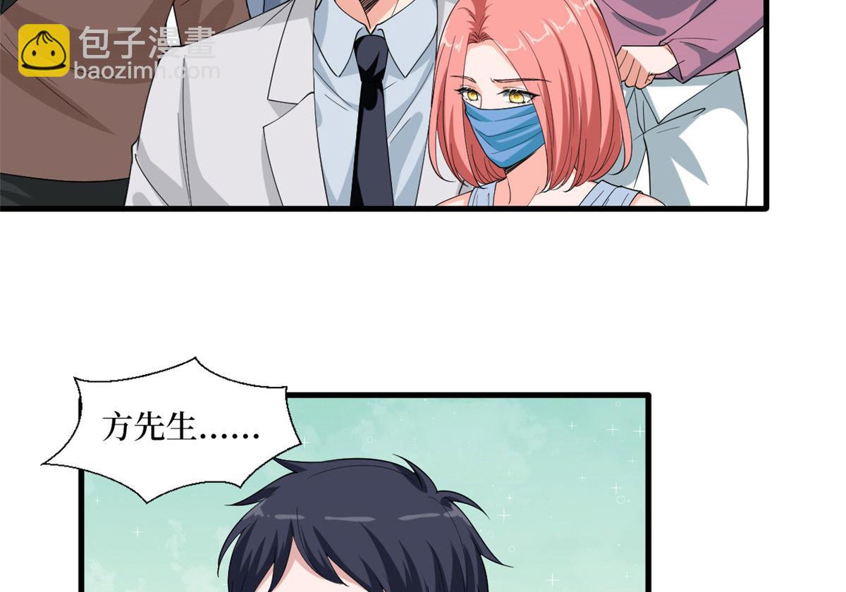 抱歉我拿的是女主劇本 - 第202話 方煜將離開海瑞(1/3) - 2