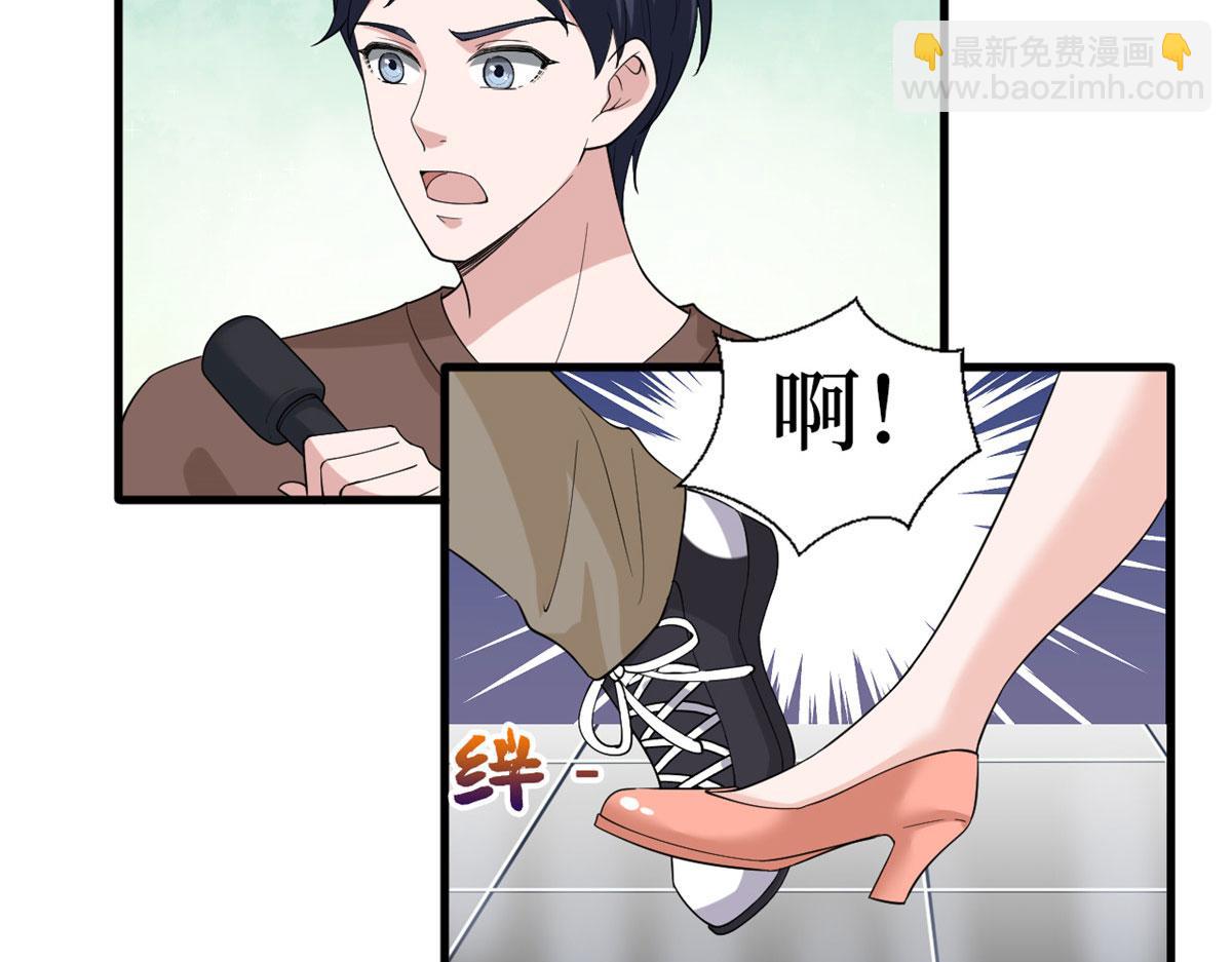 抱歉我拿的是女主劇本 - 第202話 方煜將離開海瑞(1/3) - 3