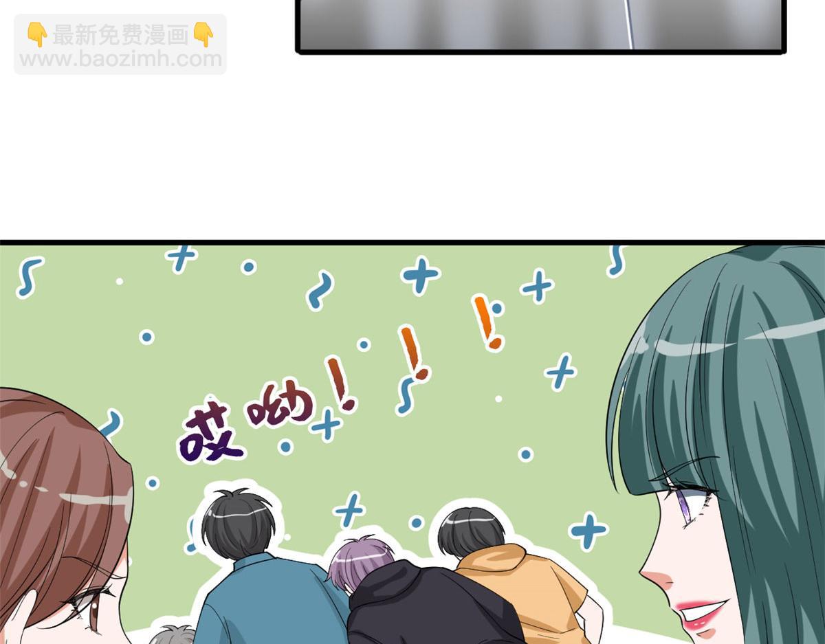 抱歉我拿的是女主劇本 - 第202話 方煜將離開海瑞(1/3) - 4