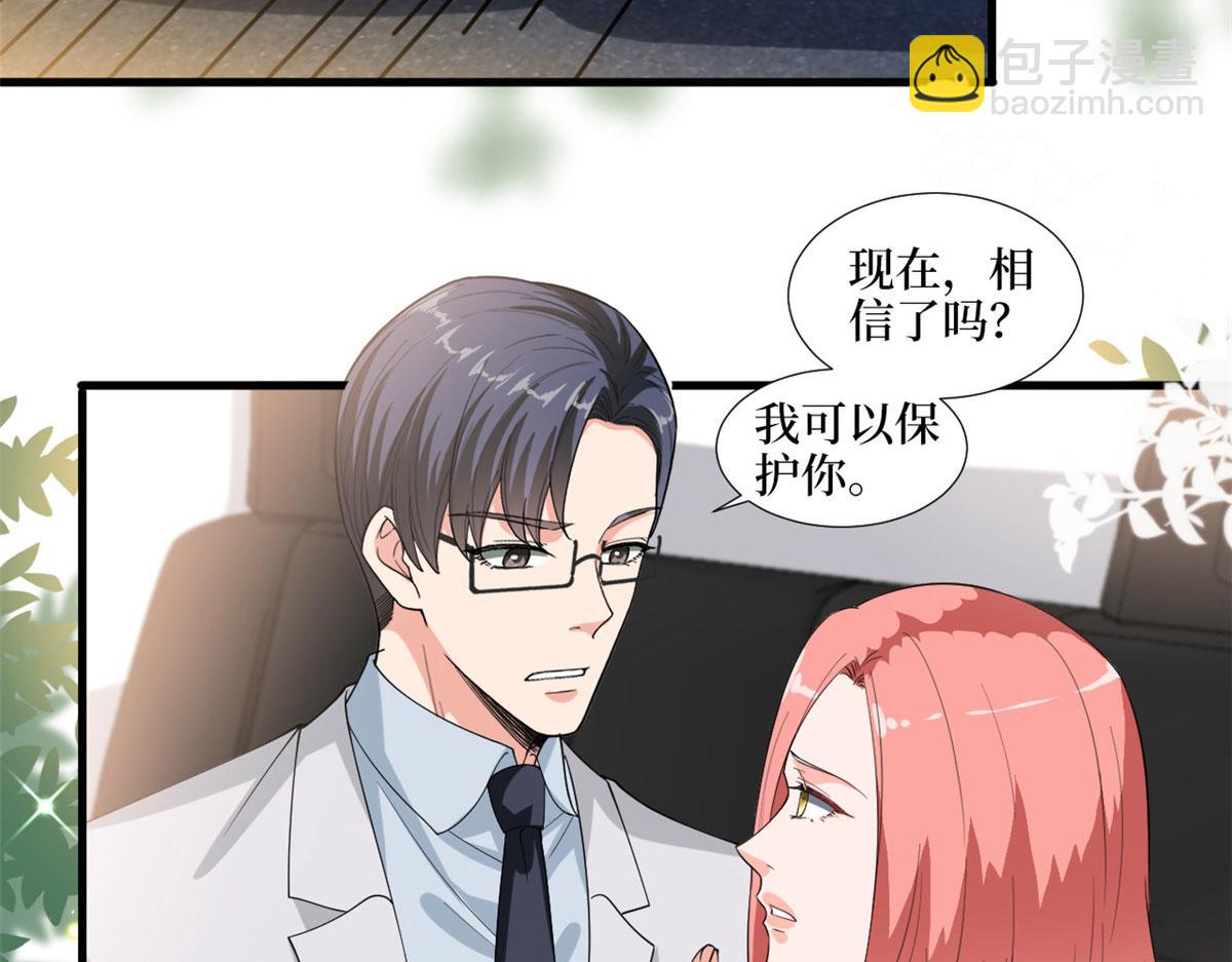 抱歉我拿的是女主劇本 - 第202話 方煜將離開海瑞(1/3) - 3