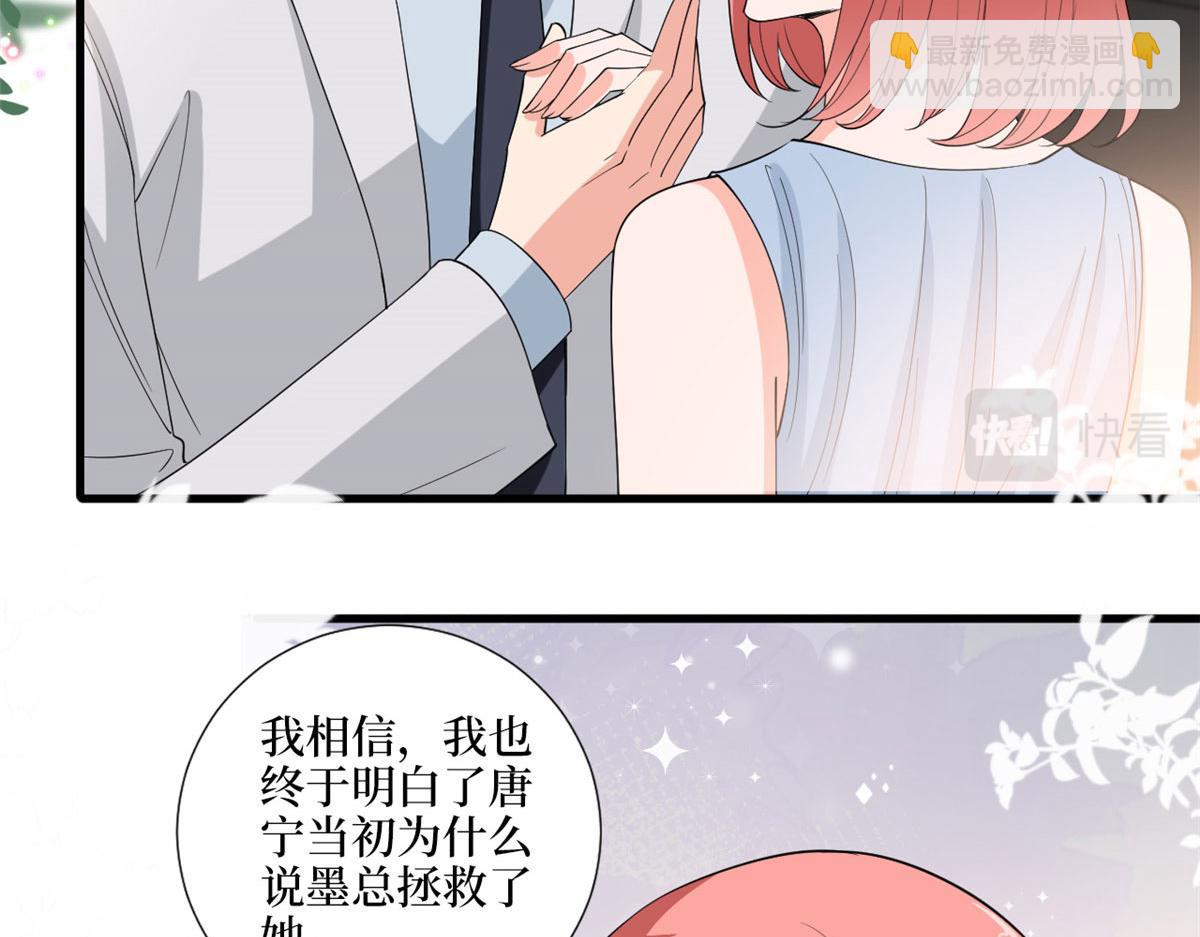 抱歉我拿的是女主劇本 - 第202話 方煜將離開海瑞(1/3) - 4