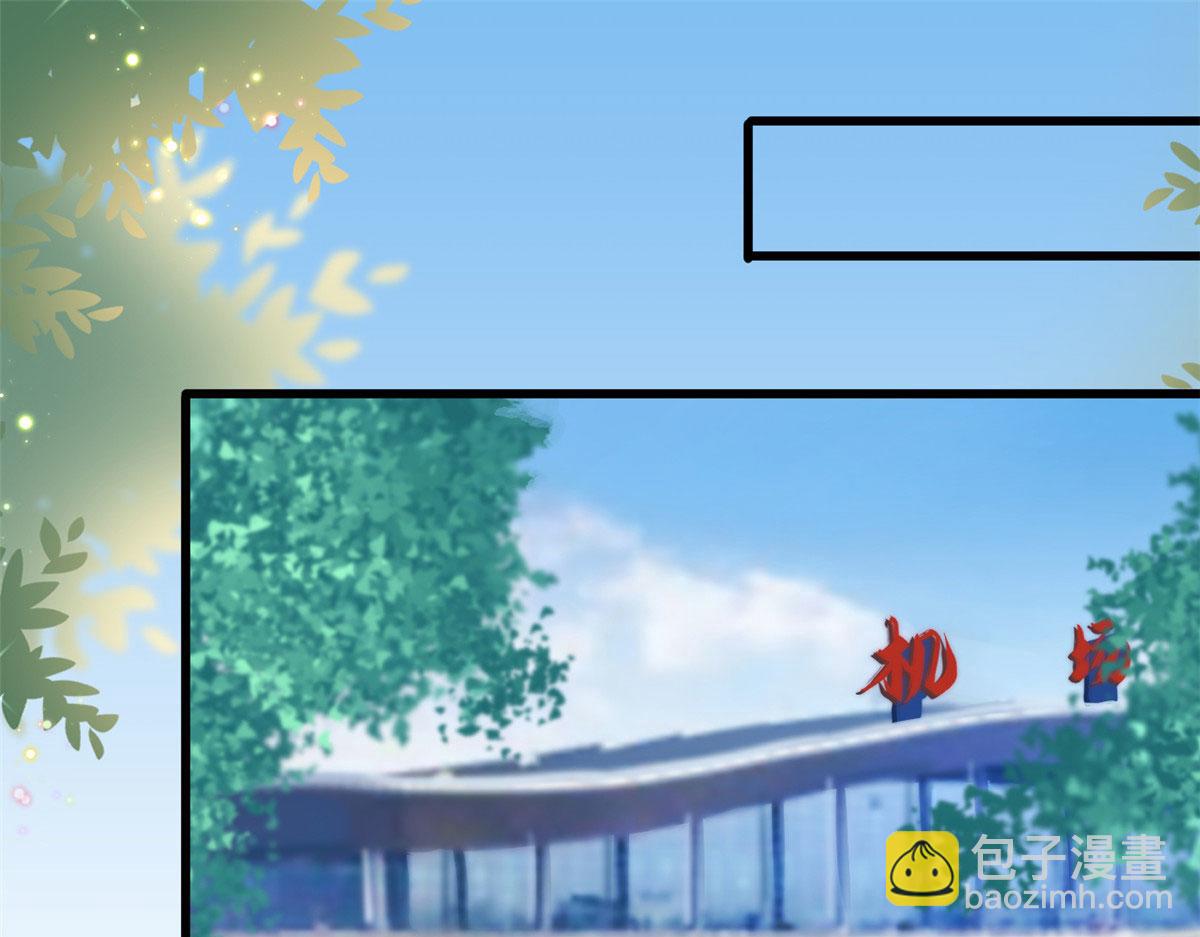 抱歉我拿的是女主劇本 - 第202話 方煜將離開海瑞(1/3) - 5