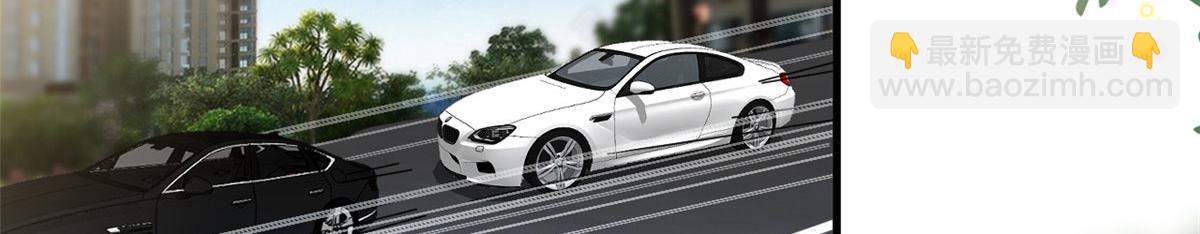 抱歉我拿的是女主劇本 - 第202話 方煜將離開海瑞(1/3) - 2