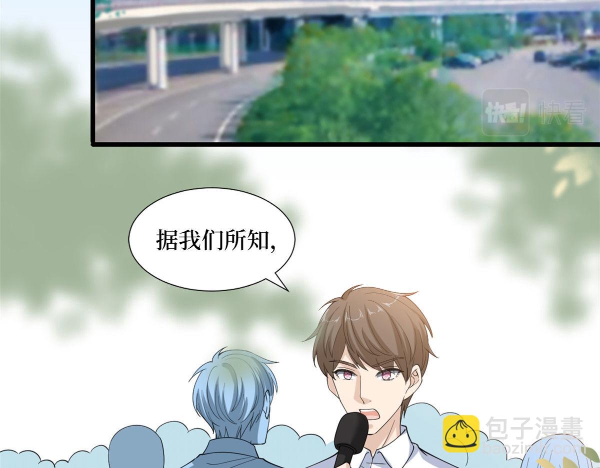 抱歉我拿的是女主劇本 - 第202話 方煜將離開海瑞(1/3) - 6