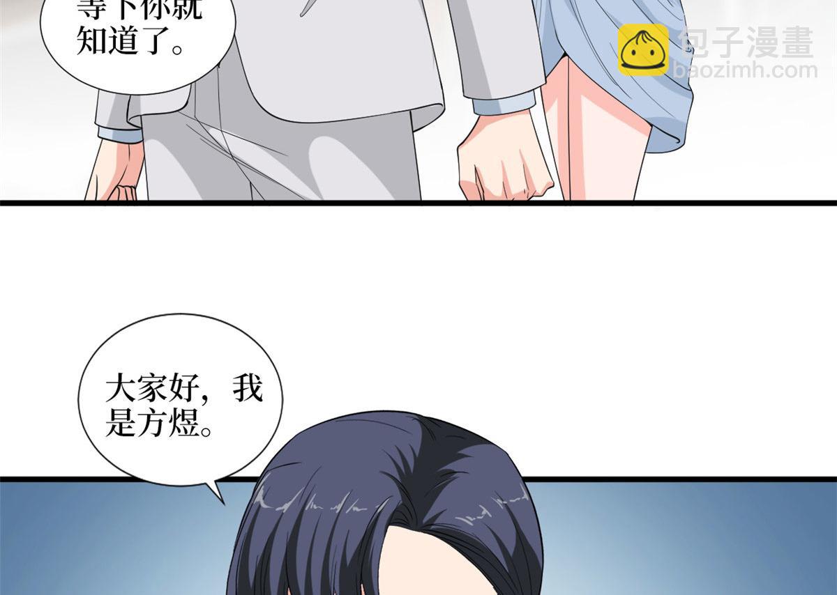 抱歉我拿的是女主劇本 - 第202話 方煜將離開海瑞(2/3) - 1