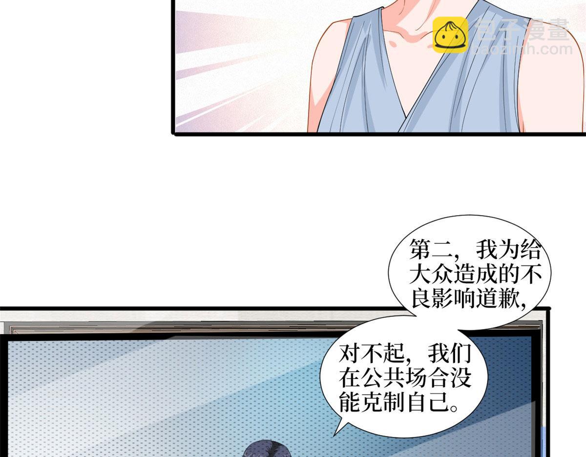 抱歉我拿的是女主劇本 - 第202話 方煜將離開海瑞(2/3) - 7